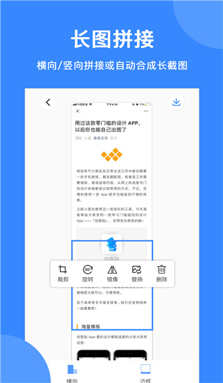 拼图大师app