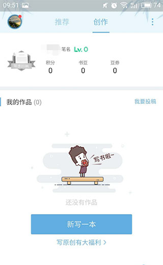 书旗小说免费听书app