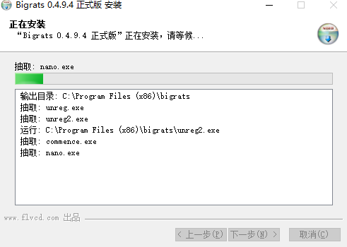 硕鼠FLV视频下载器