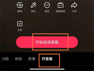 抖音短视频直播app最新版本