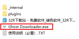 Ghost Downloader下载器