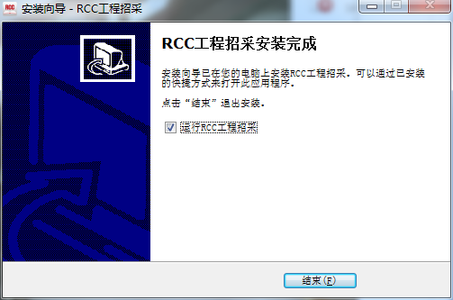 rcc阅读器