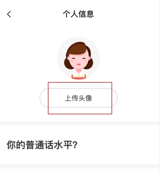 阿姨一点通app