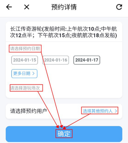 苏心游app