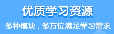 双英口语app