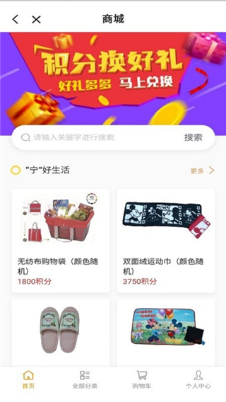 上海长宁app