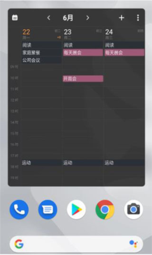 滴答清单app