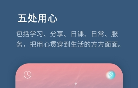 生命海洋app