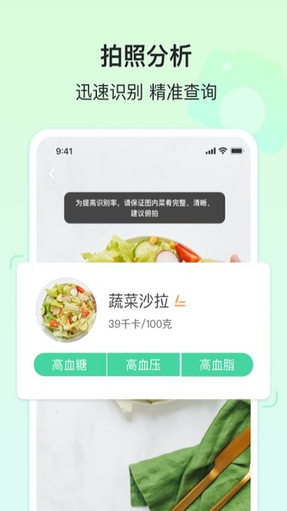 查查健康app下载