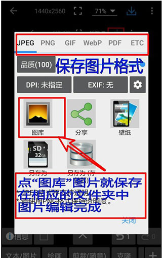 照片编辑器App最新