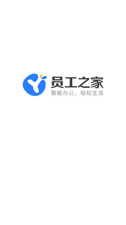 东宝员工之家app官方版