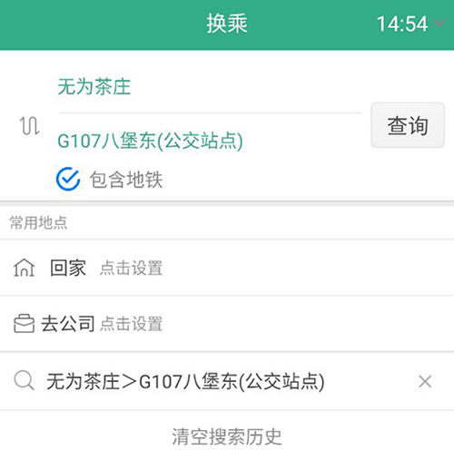 郑州行app