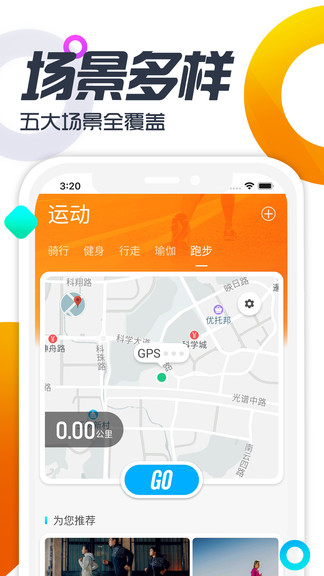 双动app官方版