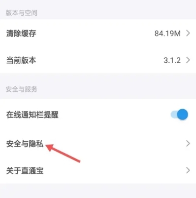 直通宝app