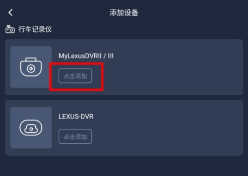 lexus雷克萨斯官方版