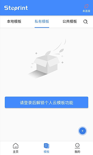 匠辛标签app