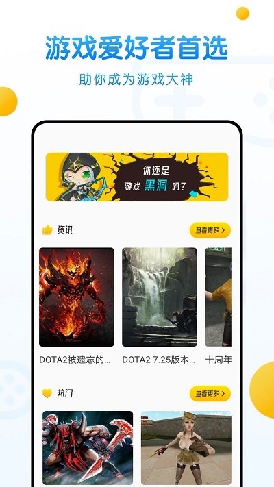 236乐园app下载