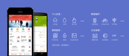 我的南京app