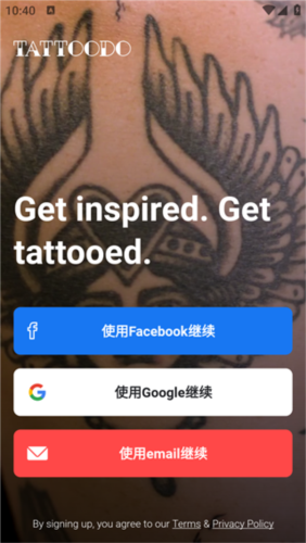 Tattoodo纹身app