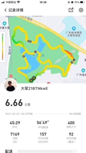 乐享趣动app