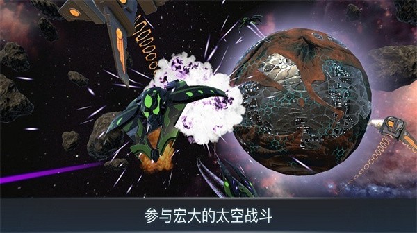 宇宙战线游戏下载