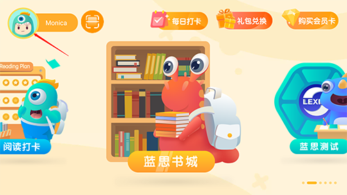 新东方小书童app