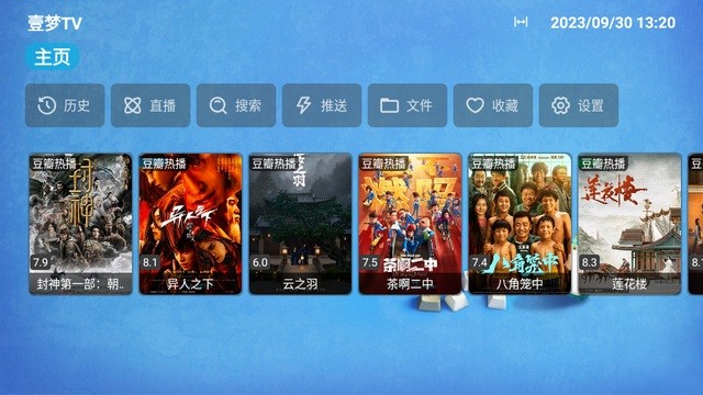 壹梦tv app