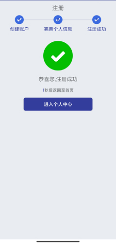 全国12315平台app