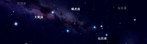 Star Walk 2 Ads+app