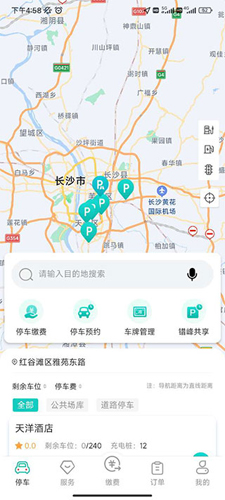 长沙易停车app