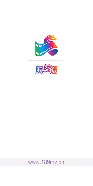 院线通电影票app