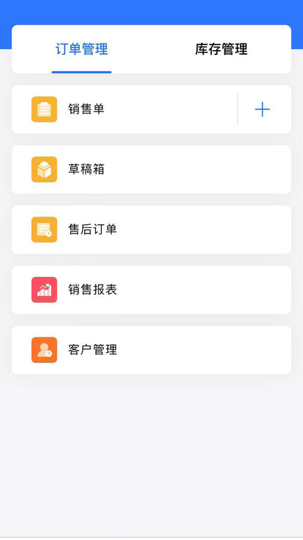 雾加app官方版