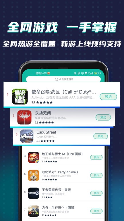 ourplay极速版下载安装