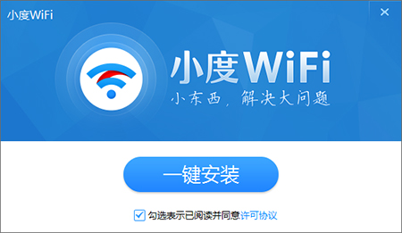 百度wifi驱动