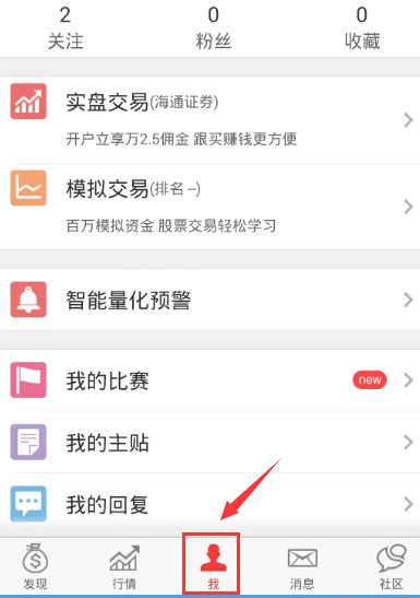 牛股王股票app