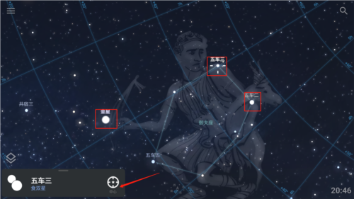 stellarium mobile