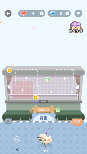 专注崽崽官方正版