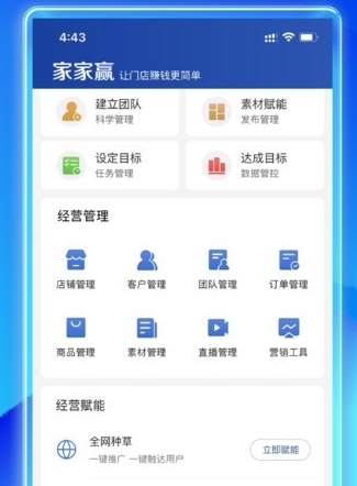 供零在线app