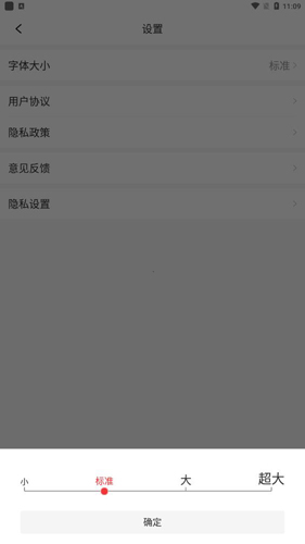 今日快看app