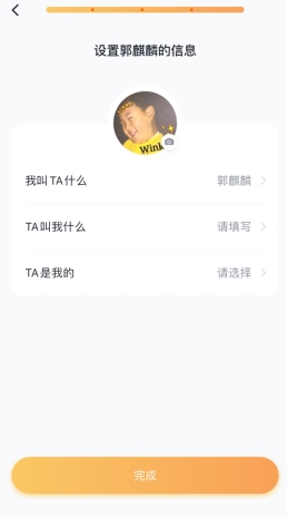 叨叨记账app