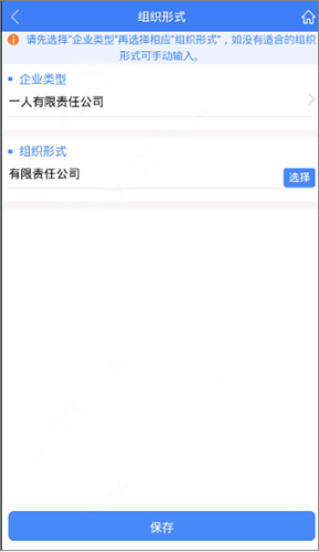 河南掌上工商app