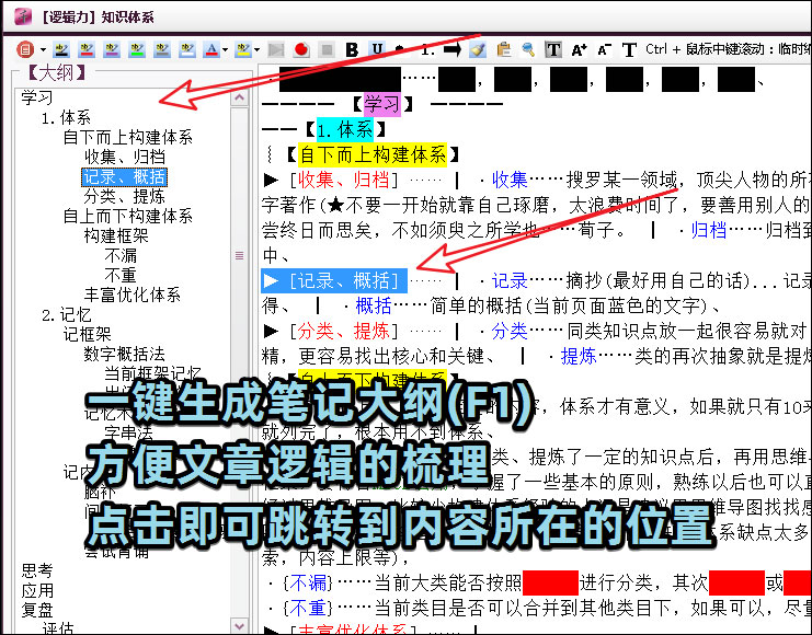 至尊搜索神器电脑版