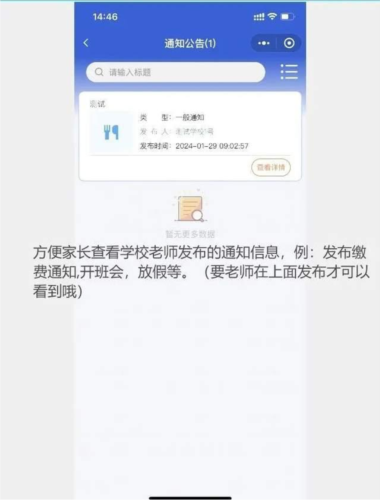 爽贵阳app