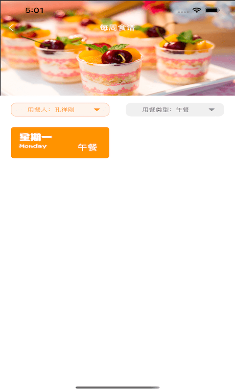 有智帮家app