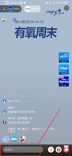 浙江+app（改名北高峰）