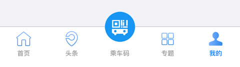 畅行南通app