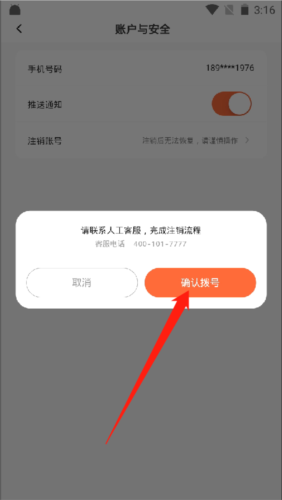 舌尖英雄预制菜app