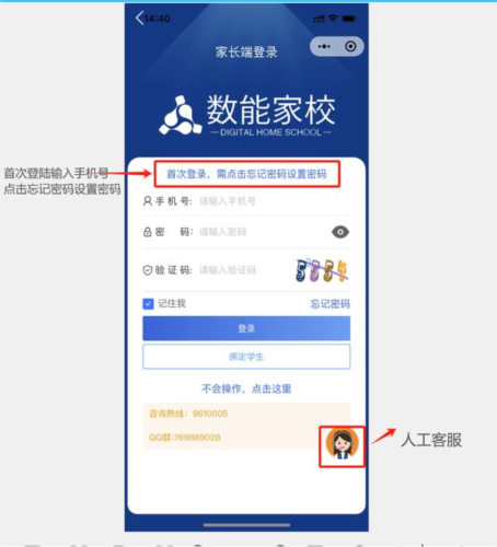 爽贵阳app