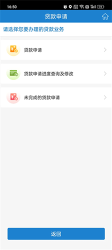 苏州公积金提取app