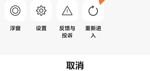 粤康码app